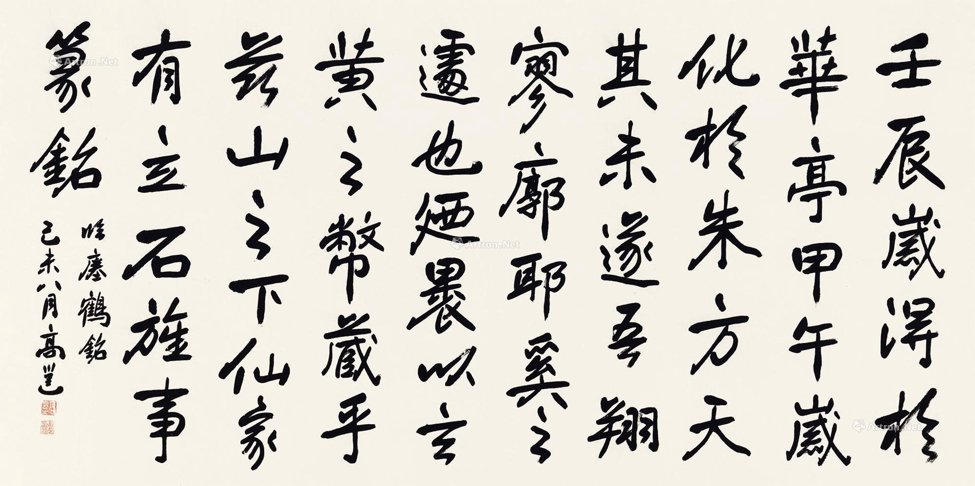 崴乐盟自动化