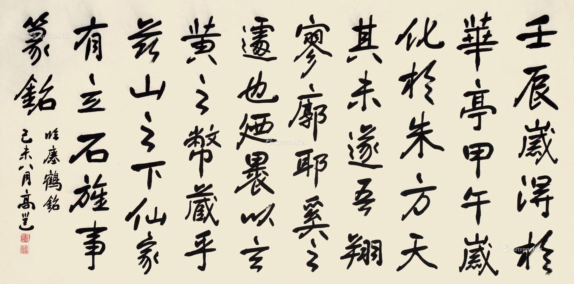 崴乐盟自动化